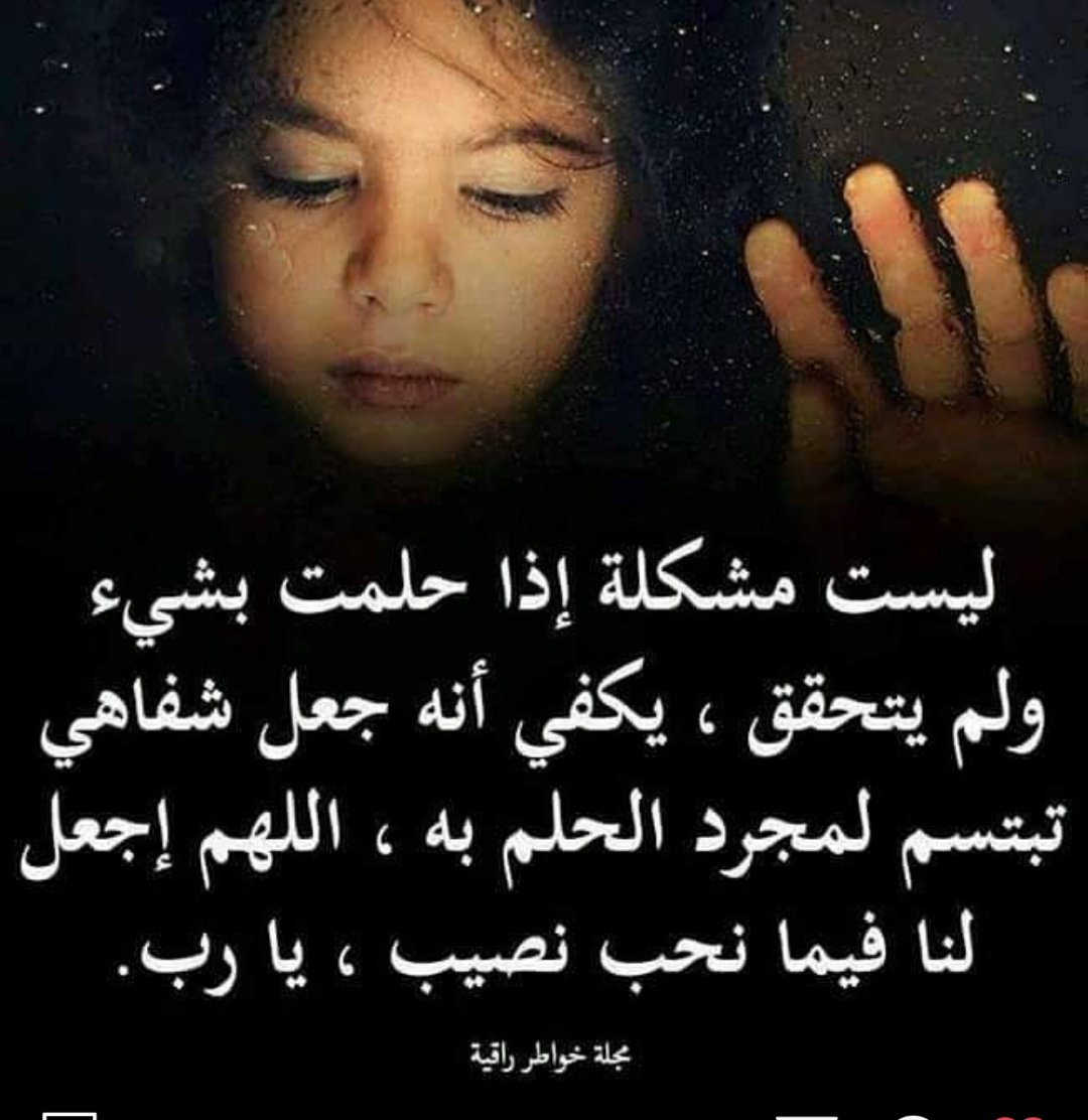 نرضى بابتسامة 

ونبتسم لمجرد  الحلم بمن احببنا

جميلة هي حياتنا .......

 لمن اراد ان تكون جميلة .....