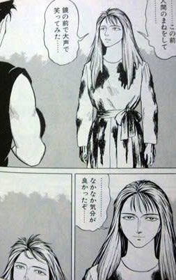 闇霊提督 21 田村玲子 田宮良子 漫画 寄生獣 に登場する 寄生生物 母親 自分と仲間を研究して 後藤 を創り出すが たぶん彼女が作中最強キャラでは 彼女が最後の時 新一の 胸の穴 を埋めるシーンは切なくて好き T Co Ixdkefaib1 Twitter