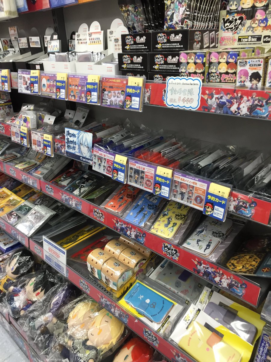 アニメイト大宮 A Twitter 商品情報 ヒプノシスマイク Division Rap Battle の デカキャラミラー レザーフセンブック 手帳型スマホケース Iphone6 6s 7 8対応 が再入荷しましたマメ ヒプマイ アニメイト大宮 A Twitter 商品情報 ヒプノシスマイク Division Rap Battle の デカキャラミラー レザーフセンブック 手帳型スマホケース Iphone6 6s 7 8対応 が再入荷しましたマメ ヒプマイ
