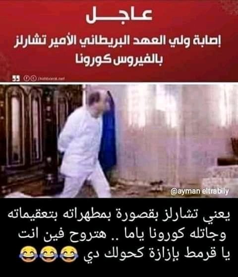 ڒٍتٌۆنْہ آلُمجٍنْۆنْہ💃(آم زفت) tweet media