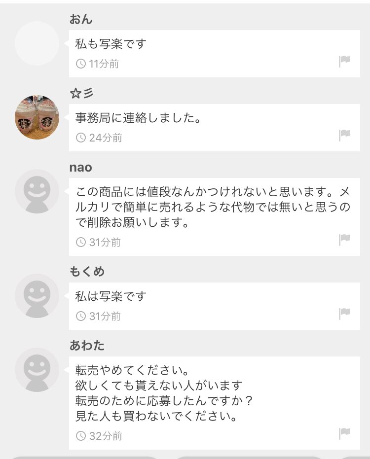 ディズニー広場 Disney Together Twitter ディズニー広場 Disney Together Twitter