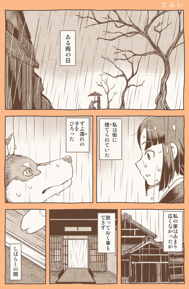 幼女と野獣。くあいい。くあいいのかけてよかった(感想) 