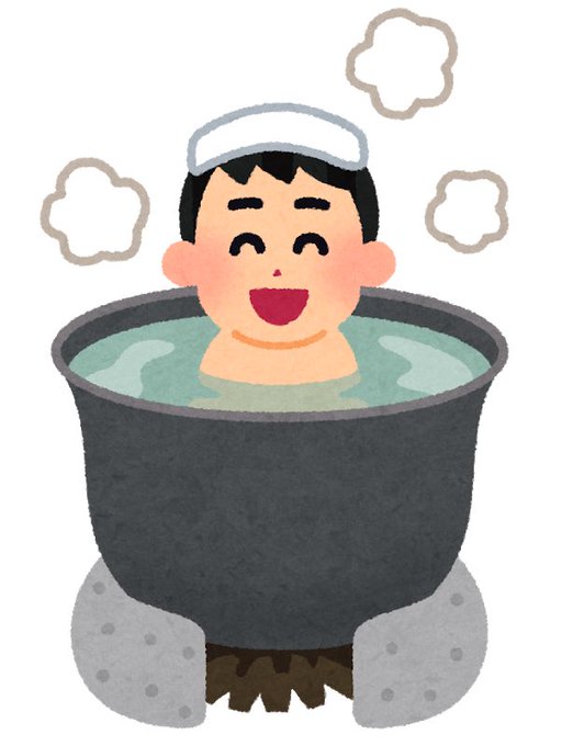 歌詞をいらすとやで表現するヤツのtwitterイラスト検索結果 古い順 歌詞をいらすとやで表現するヤツのtwitterイラスト検索結果 古い順