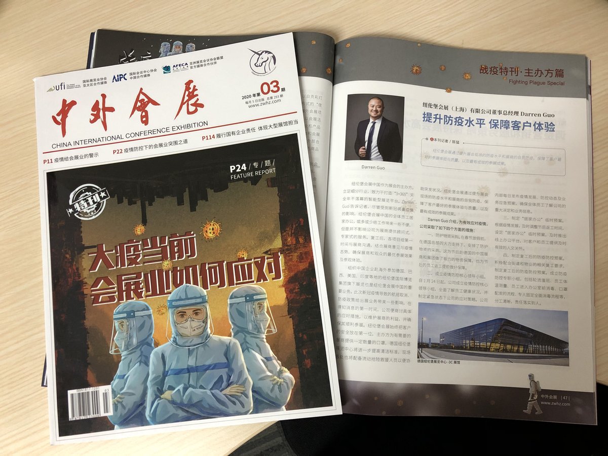 Darren Guo, the managing director of NürnbergMesse China was interviewed by <CHINA INTERNATIONAL CONFERENCE EXHIBITION>. On behalf of the exhibition organizer, Darren Guo gave some suggestions on how to deal with the challenges under the extraordinary circumstances of COVID-19.