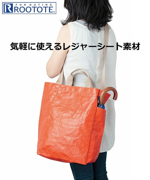 Rootote ルートート Twitterissa Rootote オンワード クローゼット店 雨や泥で汚れても気にならない 気軽に使える レジャーシート素材のトートバッグ T Co Q8s0uokydx Onwardcrosset オンワードクローゼット ルートート T Co Xwuuciqzhg