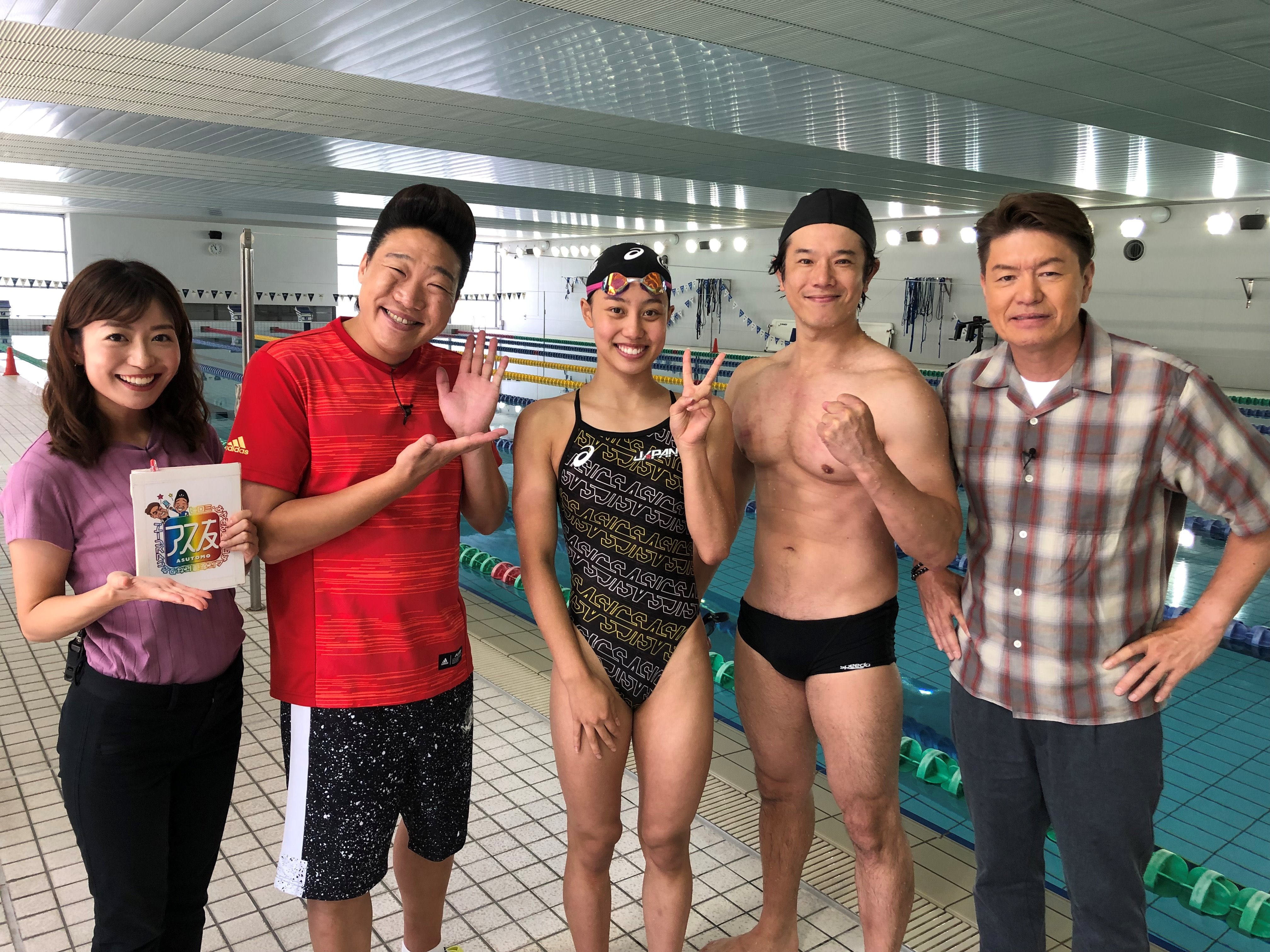 今井月 ☆今、アスリートからのメッセージ #競泳 #今井月  選手「（日本選手権がなくなり）今までやってきたことを全て出す機会を失った事はショックですが、もう1年練習を積めると前向きに捉えて、今以上に自信をつけられるよう変わらず練習に励んで  ...
