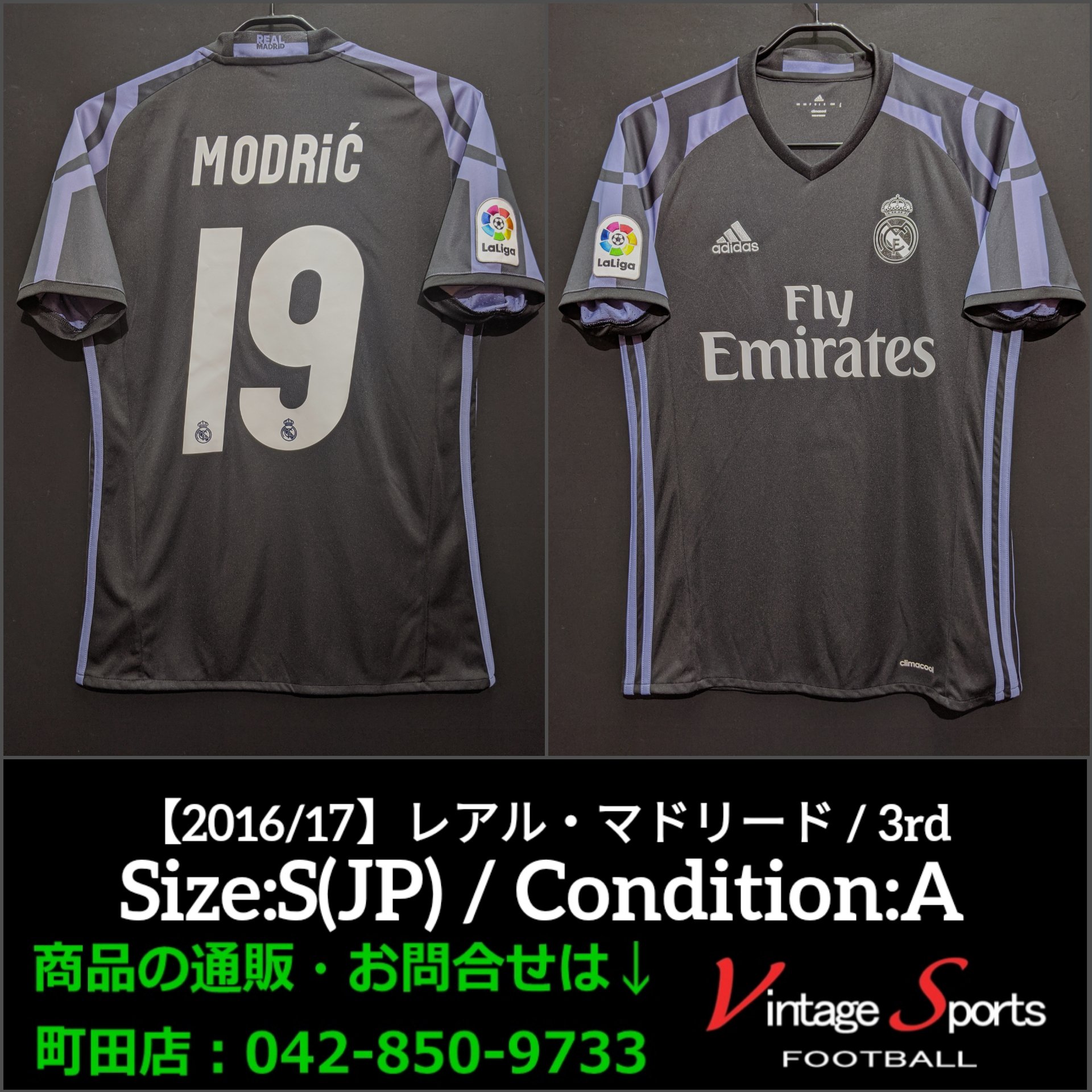 Vintage Sports 商品情報 町田店 042 850 9733 16 17 レアル マドリード 9 999 ルカ モドリッチ選手 ブラック パープルのサードモデル ちなみに肩の円形のデザインは 例年クラブの優勝をサポーターと祝う シベーレス広場の噴水を表し Vintage Sports 商品情報 町田店 042 850 9733 16 17 レアル マドリード 9 999 ルカ モドリッチ選手 ブラック パープルのサードモデル ちなみに肩の円形のデザインは 例年クラブの優勝をサポーターと祝う シベーレス広場の噴水を表し
