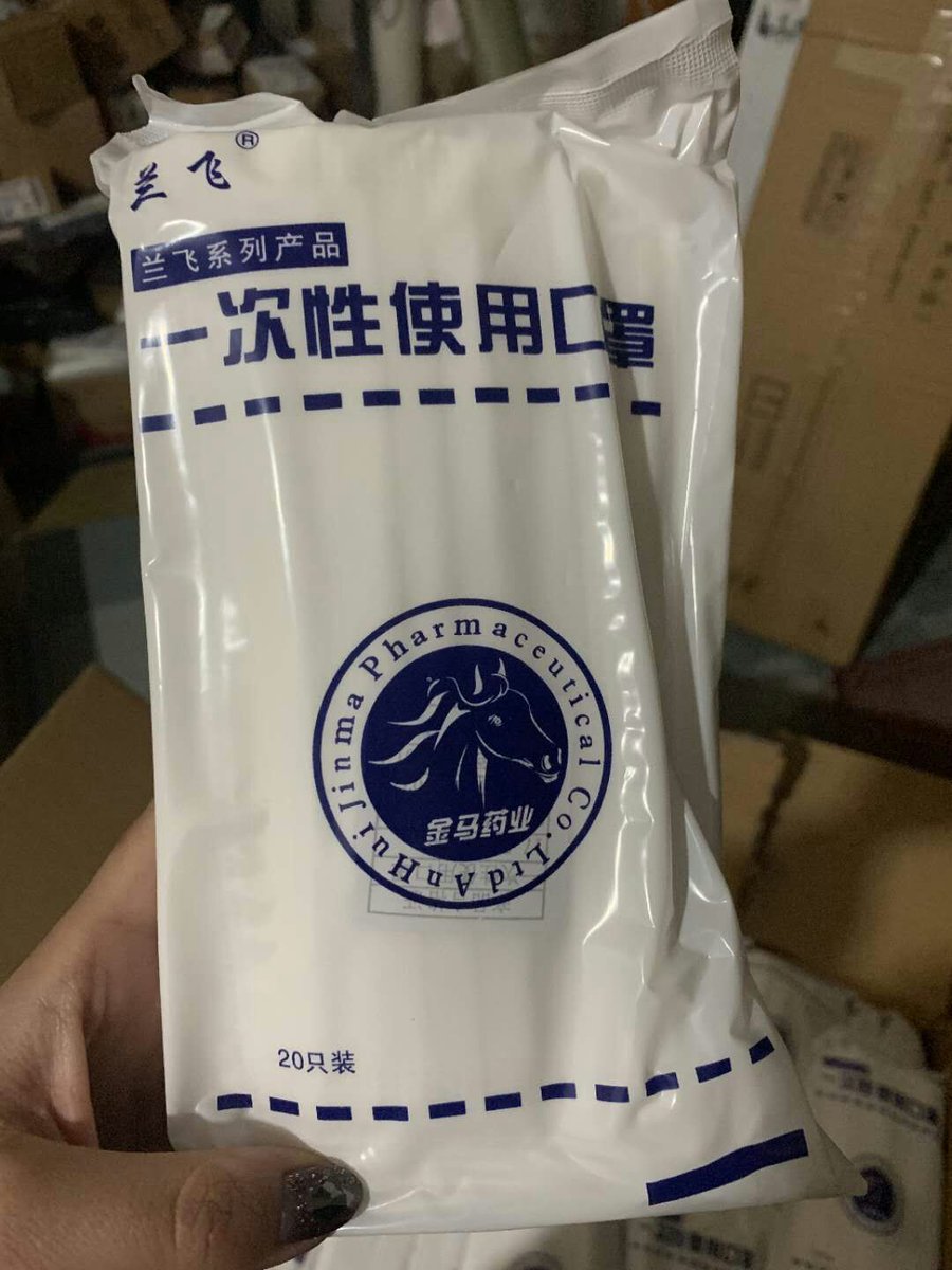 SunnyLoveSnow's tweet photo. #facemask #coronavirus Anyone need face mask? We could supply a large quantity face mask, also we could ship them to worldwide. You may message me or send message to sunnyday8978@hotmail.com, thank you for your time. https://t.co/z5jE6UwV5n