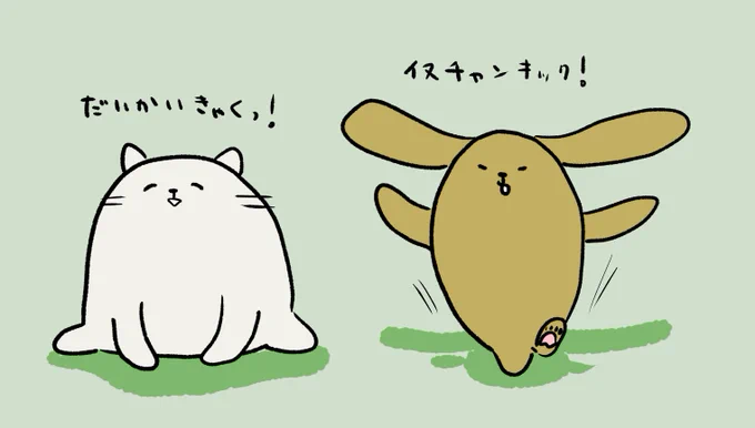 今日の勉強。三角は動きが止まってるように見える。安定して見える。逆参画は動きや緊張感があるように見える。 