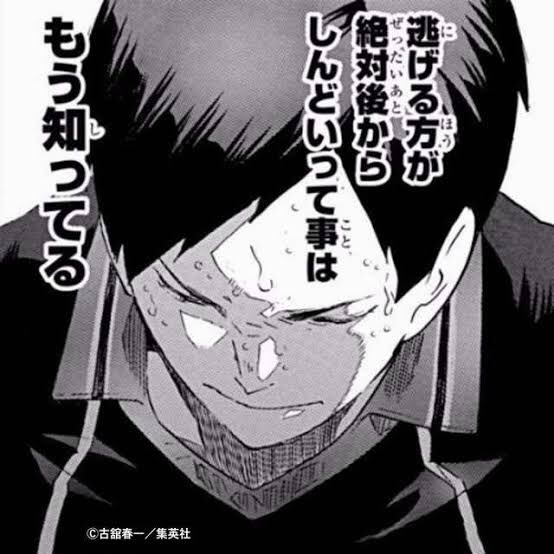 スポーツ好き必見 マンガ ハイキュー の心に響く名言 名セリフ集 5 6 Renote リノート