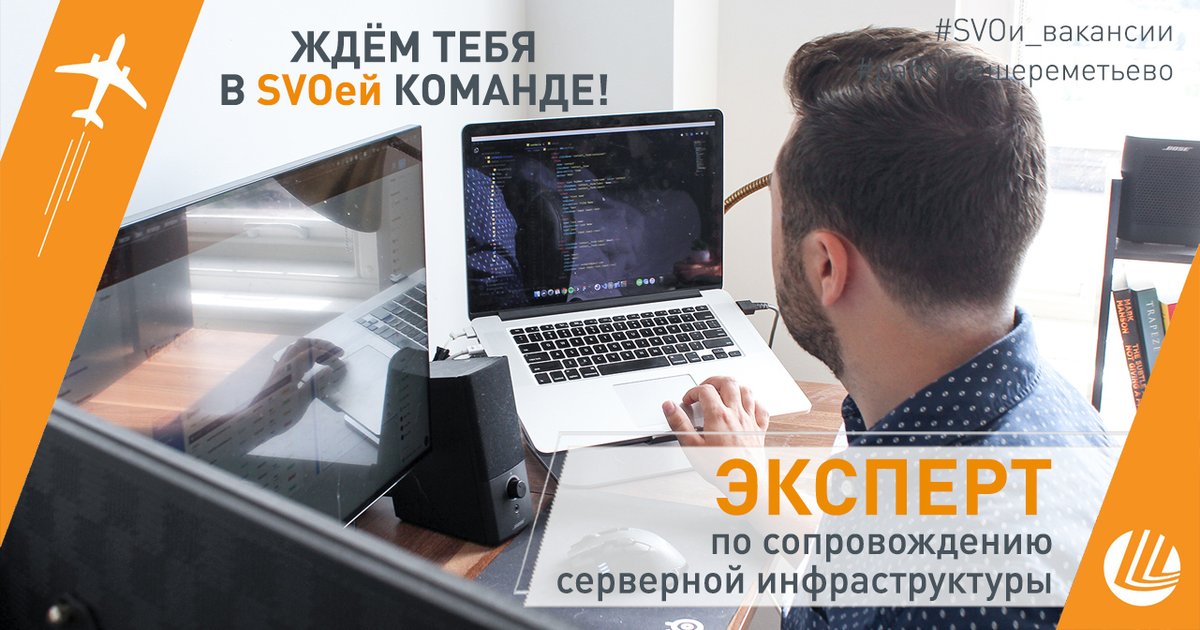 Шереметьево вакансии. Работники шереметьево. Найти работу для женщины. Носильщик в аэропорту. Как устроиться на работу в шереметьево.