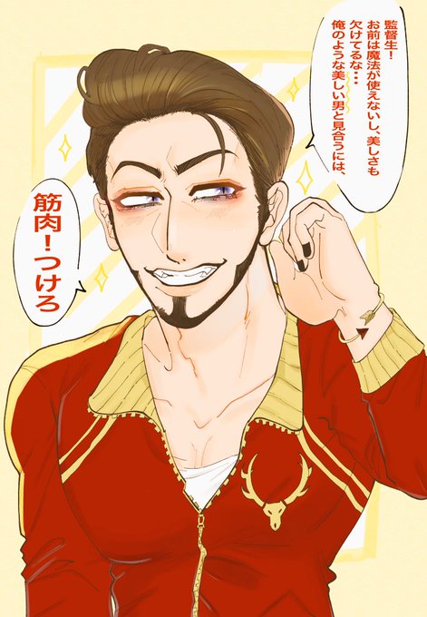 ツイステ夢のtwitterイラスト検索結果 古い順 ツイステ夢のtwitterイラスト検索結果 古い順
