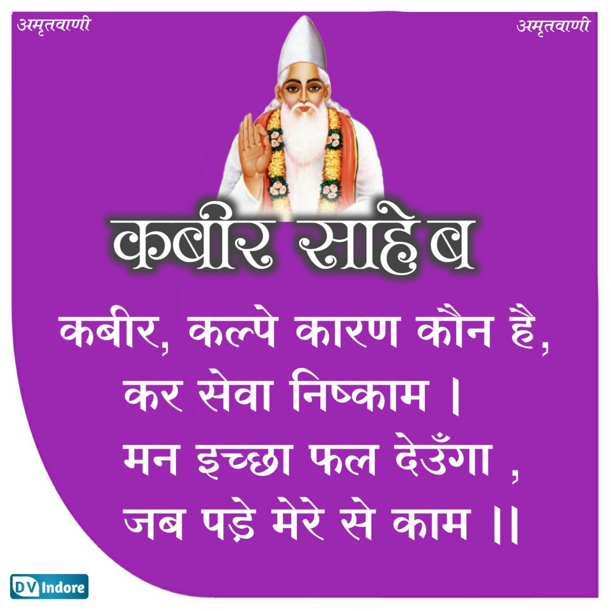 Soniyadasi's tweet photo. It's  #Miracles_Of_TrueWorship that incurebale diseases like cancer and AIDS have been cured by the inituation of 
#SaintRampalJi_TrueSaint 
So don't waste time &amp; get relief from diseases &amp; get true way of worship also.. 
Must read book Gyan Ganga.. https://t.co/ZVlGGpaj8l https://t.co/8wjHVQX6x4