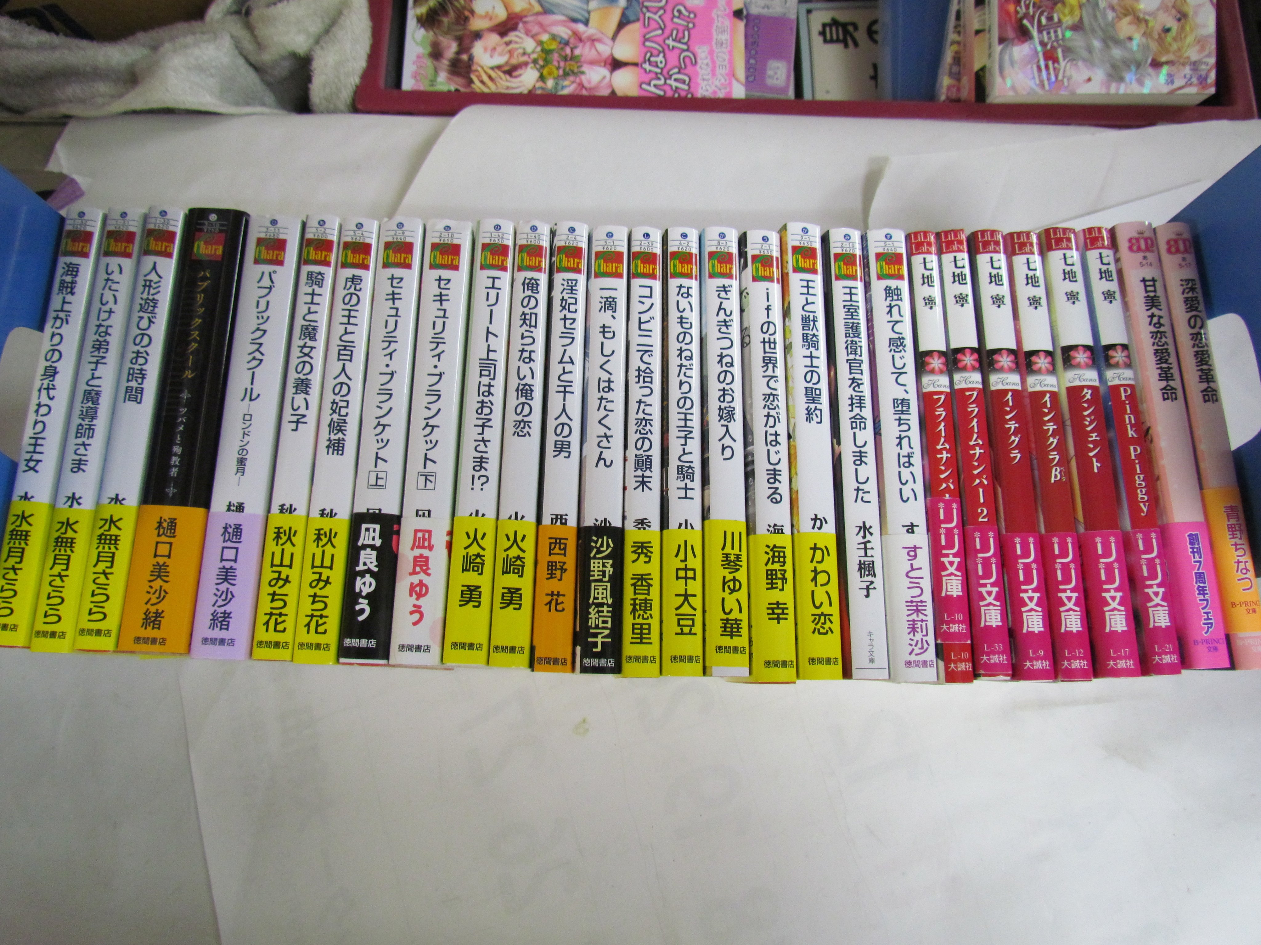 めぐみ書店 على تويتر Bl チャラ文庫 リリ文庫 B Prince文庫 小説 28冊 水無月さらら 七地寧 青野ちなつ 樋口美沙緒 秋山みち花 凪良ゆう T Co Ozccalrgkz تويتر