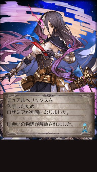 ロザミアのtwitterイラスト検索結果 古い順