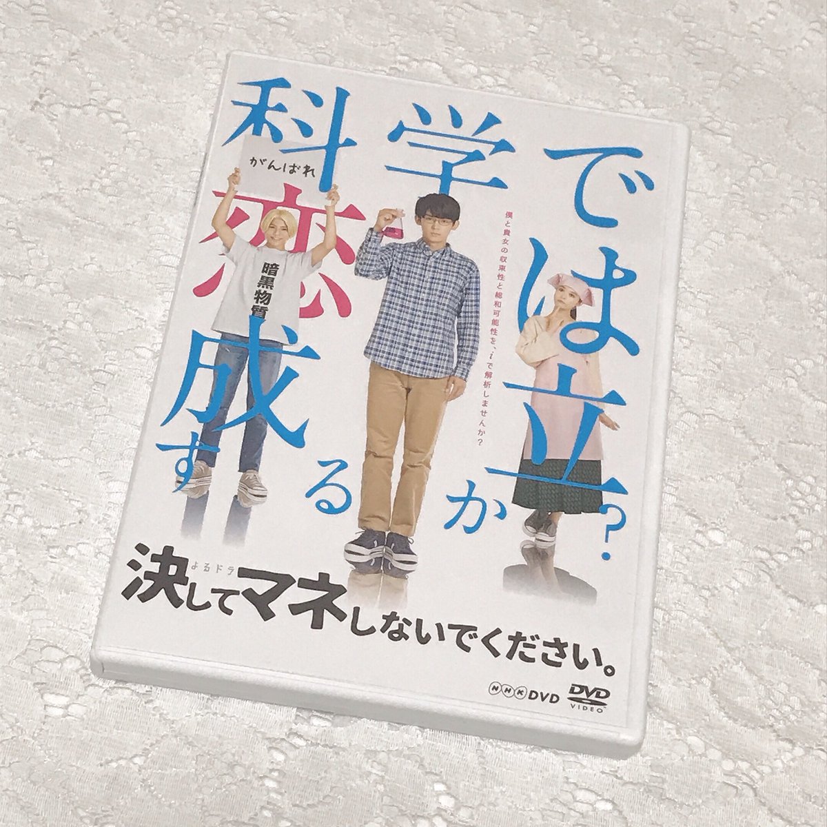 NKZZMN's tweet photo. 掛田氏おかえり🥰 https://t.co/4HLaFpa6P9