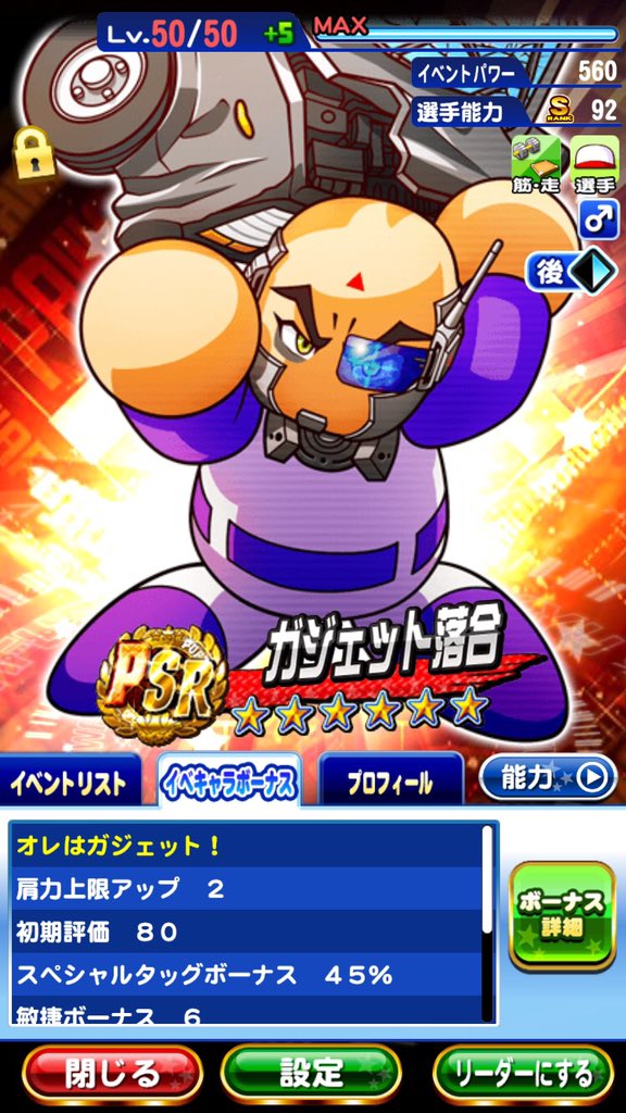 バタコ Batako Pawa Twitter バタコ Batako Pawa Twitter
