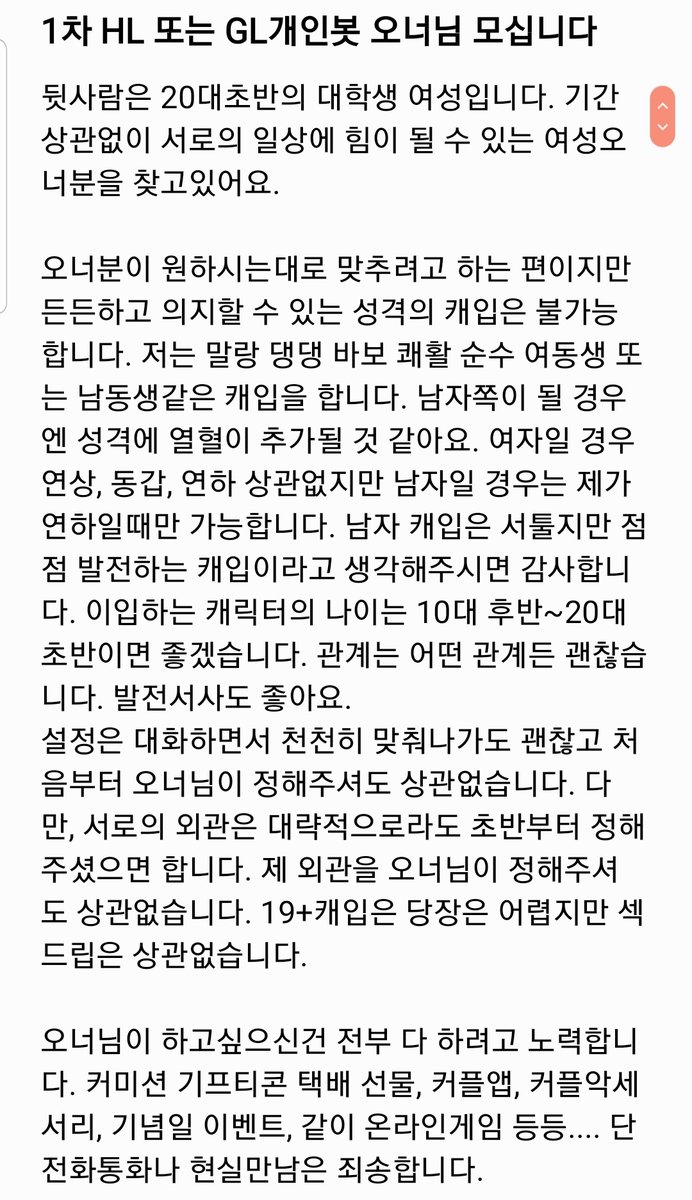 1차 연결봇 tweet media