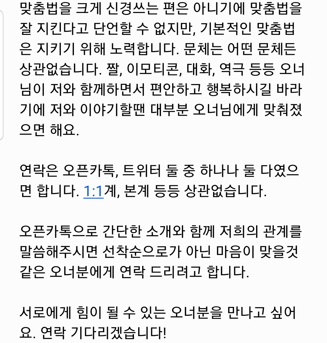 1차 연결봇 tweet media
