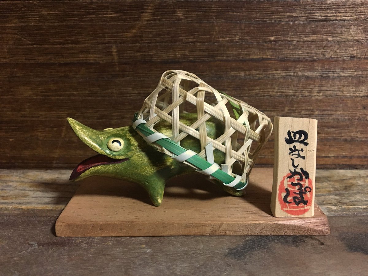 置物「皿なしかっぱ(小)」
にこにこの河童。
https://t.co/0bKLv40vCX 