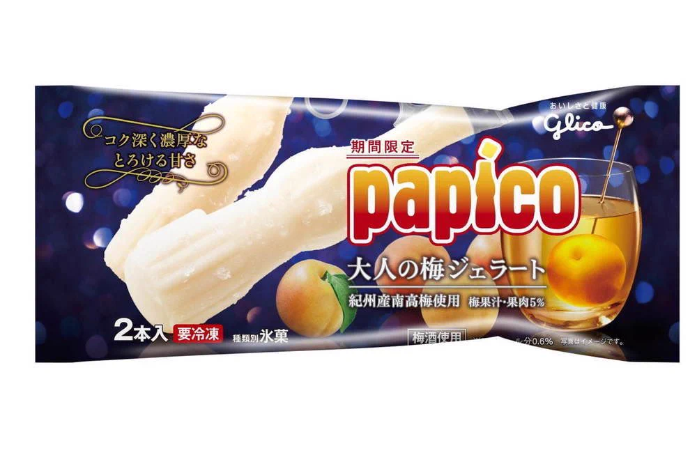 「梅酒」を使った大人のための濃厚ジェラーラト「パピコ〈大人の梅ジェート〉」が新発売・3/31