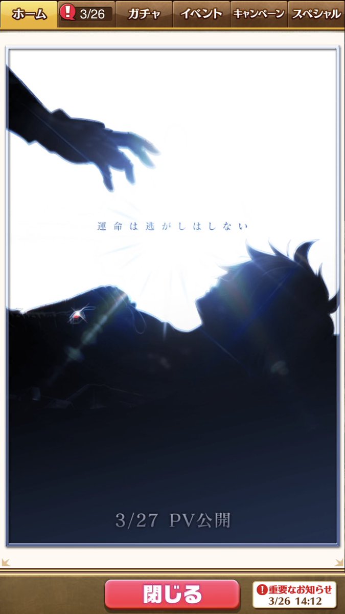 白猫 新イベントにアデル イベント画像のペンダントから予想する人多数 白猫まとめmix 白猫 新イベントにアデル イベント画像のペンダントから予想する人多数 白猫まとめmix