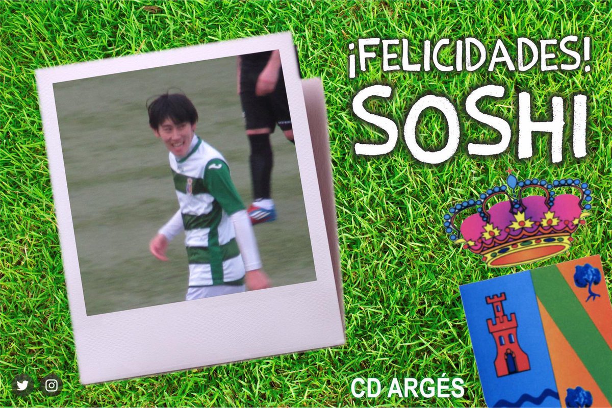 C.D. ARGÉS Fútbol tweet media
