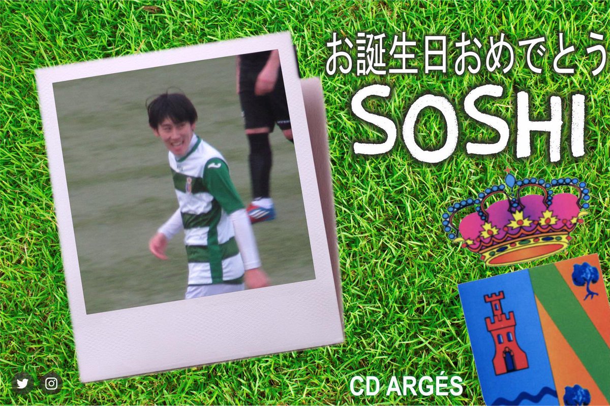 C.D. ARGÉS Fútbol tweet media