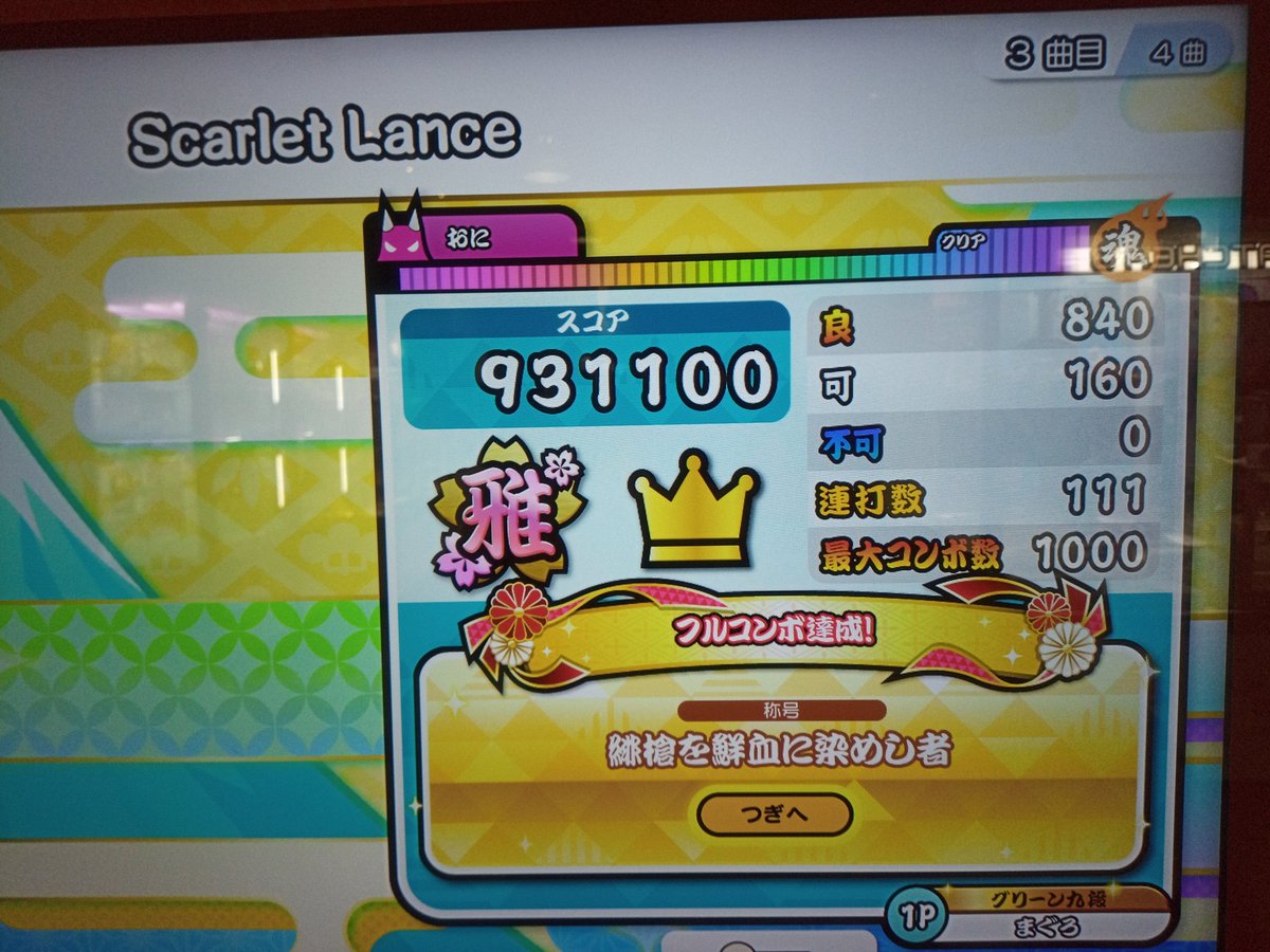 しいな Siina Youtube Twitter