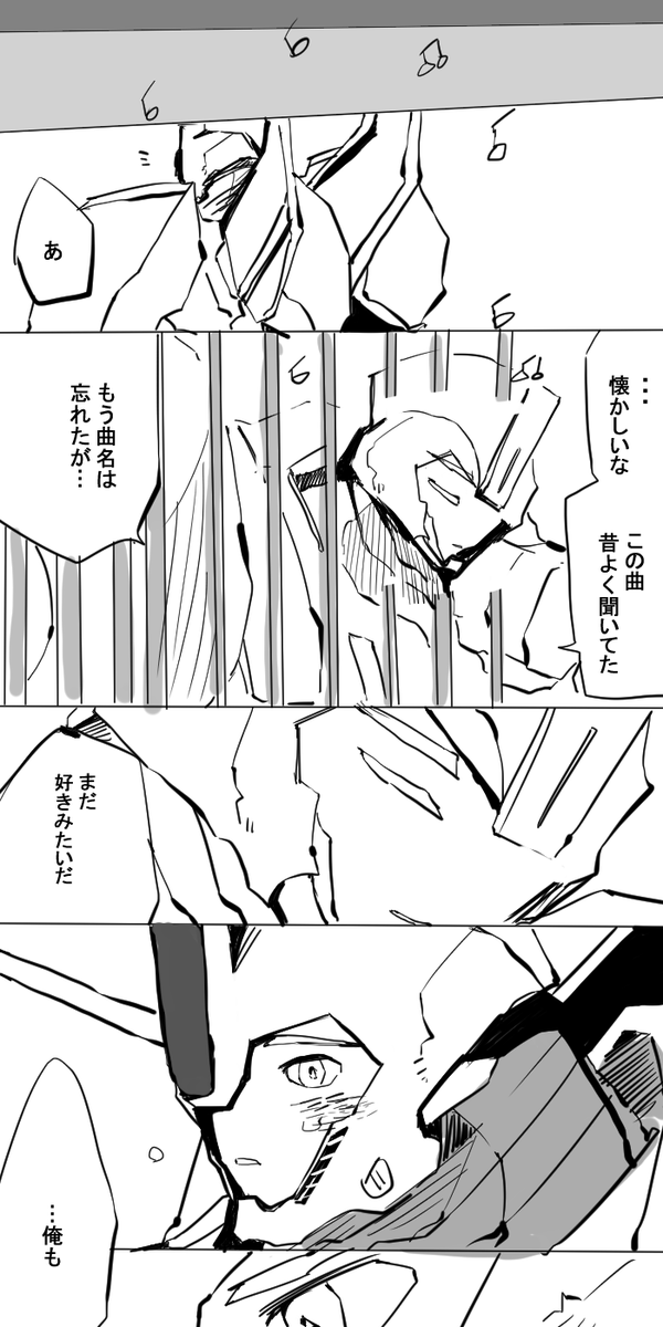 お題箱から「オバロビー」です…!
有難うございます…!
おばろびのお題、もうひとつ頂いているのでそちらもゆっくり描きたいです…
おばろび好きです… 