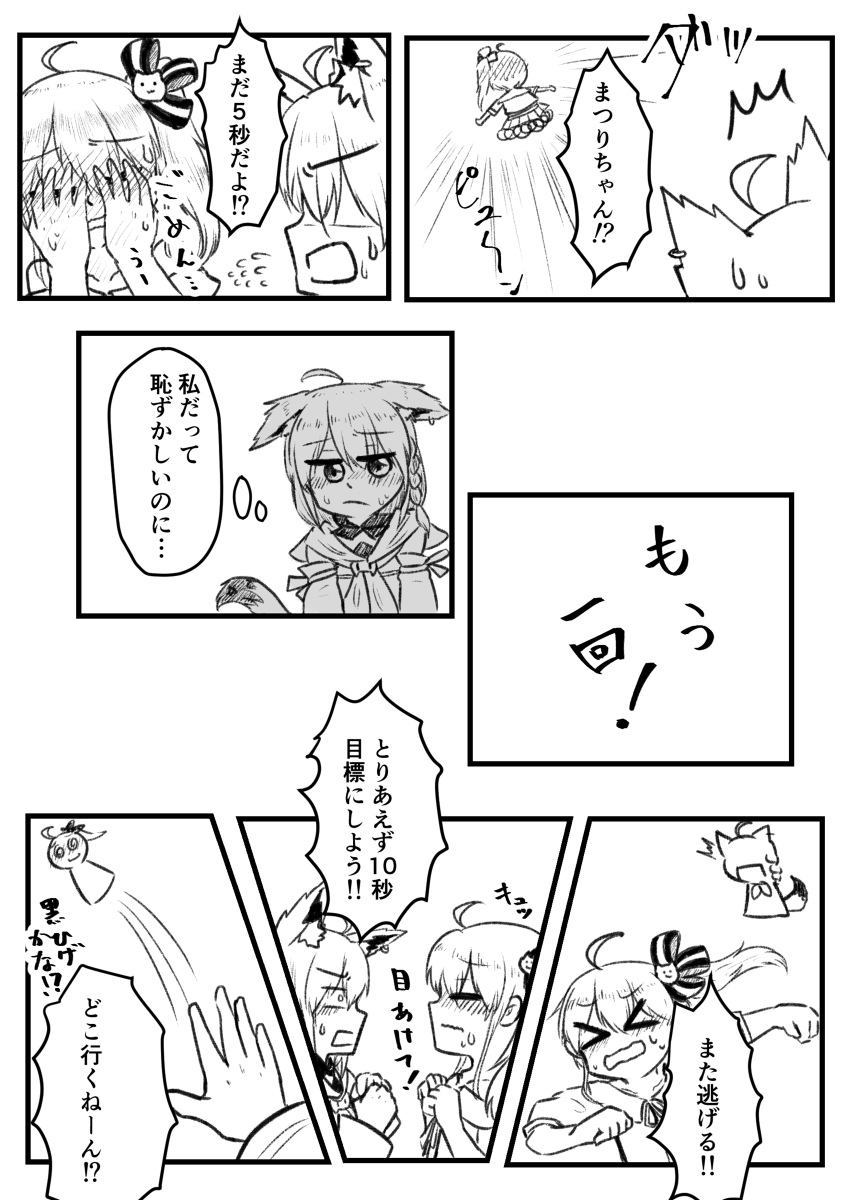 ホロライブまんがまとめ #ホロライブ #夏色吹雪 #ぺこみこ #おかころ #漫画 #百合 https://t.co/Atl8TQS8P1 