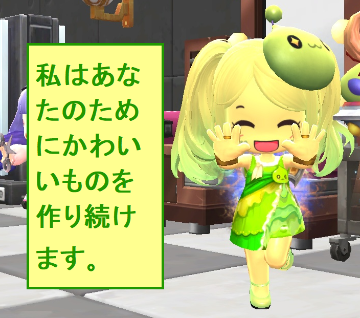 Casual Grownup 私はあなたと遊ぶことがしたいです 私は翻訳者を使用する必要があります