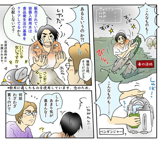 雑学漫画 を含むマンガ一覧 3ページ ツイコミ 仮 雑学漫画 を含むマンガ一覧 3ページ ツイコミ 仮