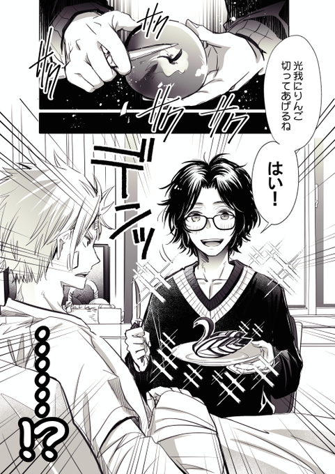 飾り切り 