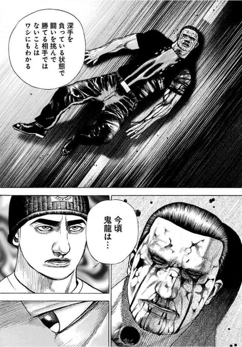 笑面虎イトちん Itochin1004 さんのマンガ一覧 51ページ ツイコミ 仮 笑面虎イトちん Itochin1004 さんのマンガ一覧 51ページ ツイコミ 仮
