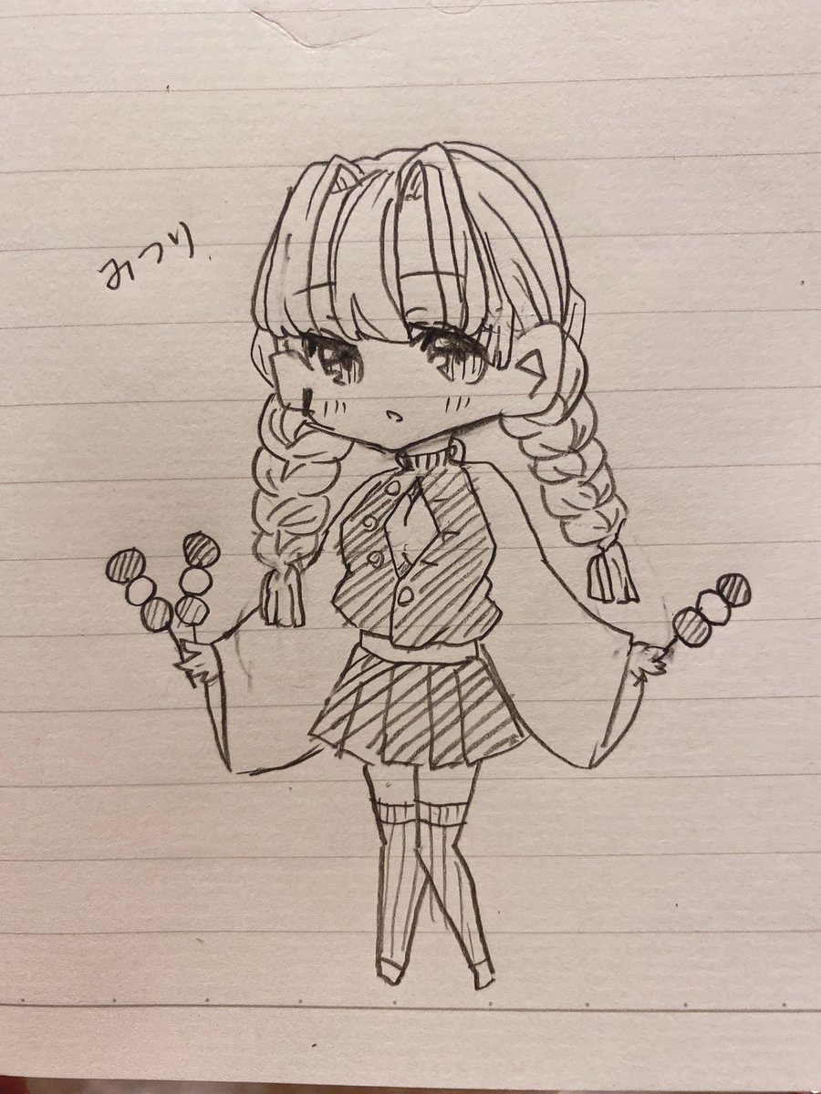 みつりちゃんの落書き
最近おばみつがめっちゃ好き
#おばみつ #みつりちゃん #甘露寺 #甘露寺蜜璃 #可愛い #イラスト #落書き #中1 #みつりちゃん可愛い #その胸羨ましいです 