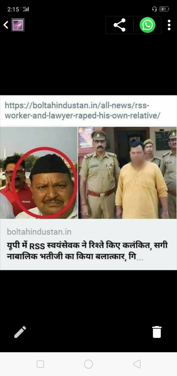 Mangesh1Jan1818's tweet photo. RSS के नेता बलात्कारी है...
#RSS_FEARS_BAMCEF https://t.co/2CKAfBsvmM