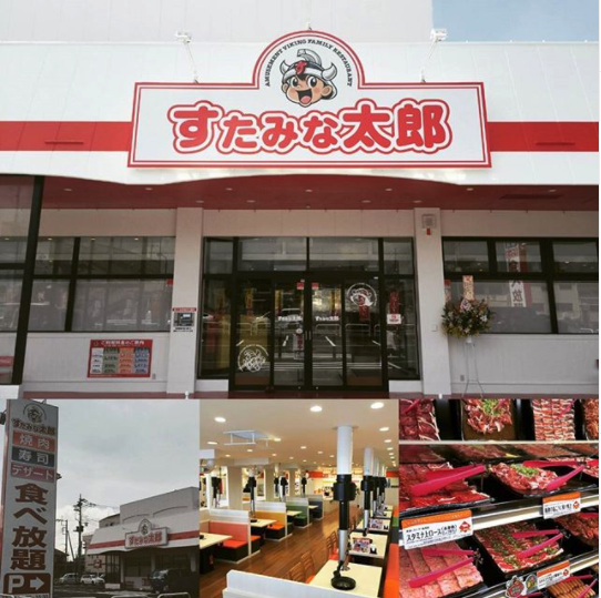 すたみな太郎閉店店舗 東京や神奈川 埼玉県 茨城県 静岡県 大分県はどこ 日程も Nakaseteの普通が一番むずかしい