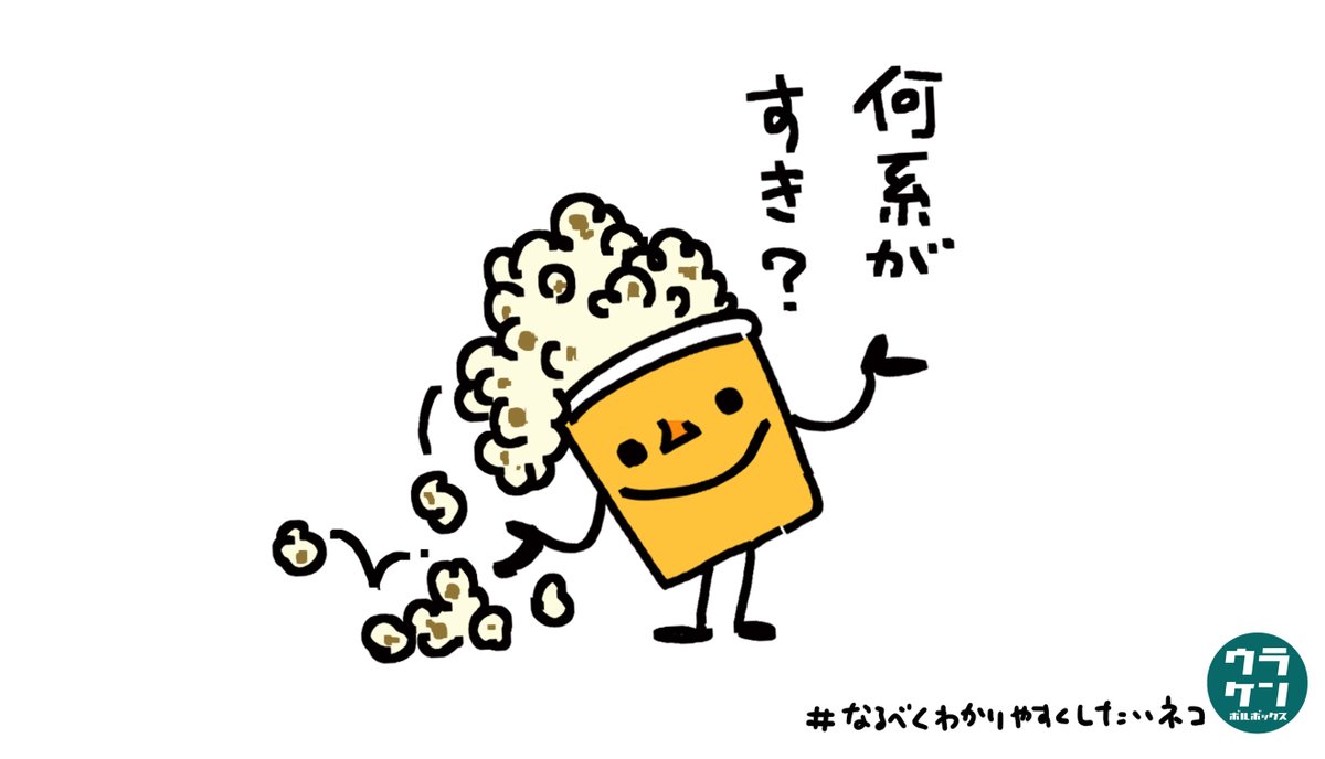 外出自粛でTOHOシネマズも営業休止になったことだし、

#臨時休校なキッズたちにみてほしい映画

の時みたく、

#外出自粛な人たちにオススメの映画

のタグで、オススメお家映画紹介祭りやりたい。
https://t.co/GG711qZjt6
https://t.co/ucS577Com8 