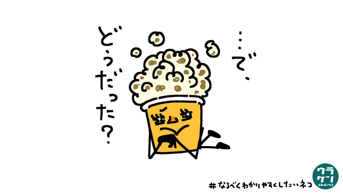 外出自粛でTOHOシネマズも営業休止になったことだし、

#臨時休校なキッズたちにみてほしい映画

の時みたく、

#外出自粛な人たちにオススメの映画

のタグで、オススメお家映画紹介祭りやりたい。
https://t.co/GG711qZjt6
https://t.co/ucS577Com8 