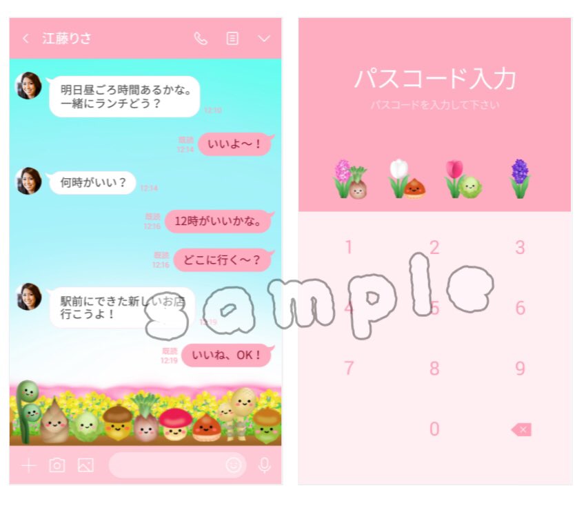 春のイラスト 春のイラスト