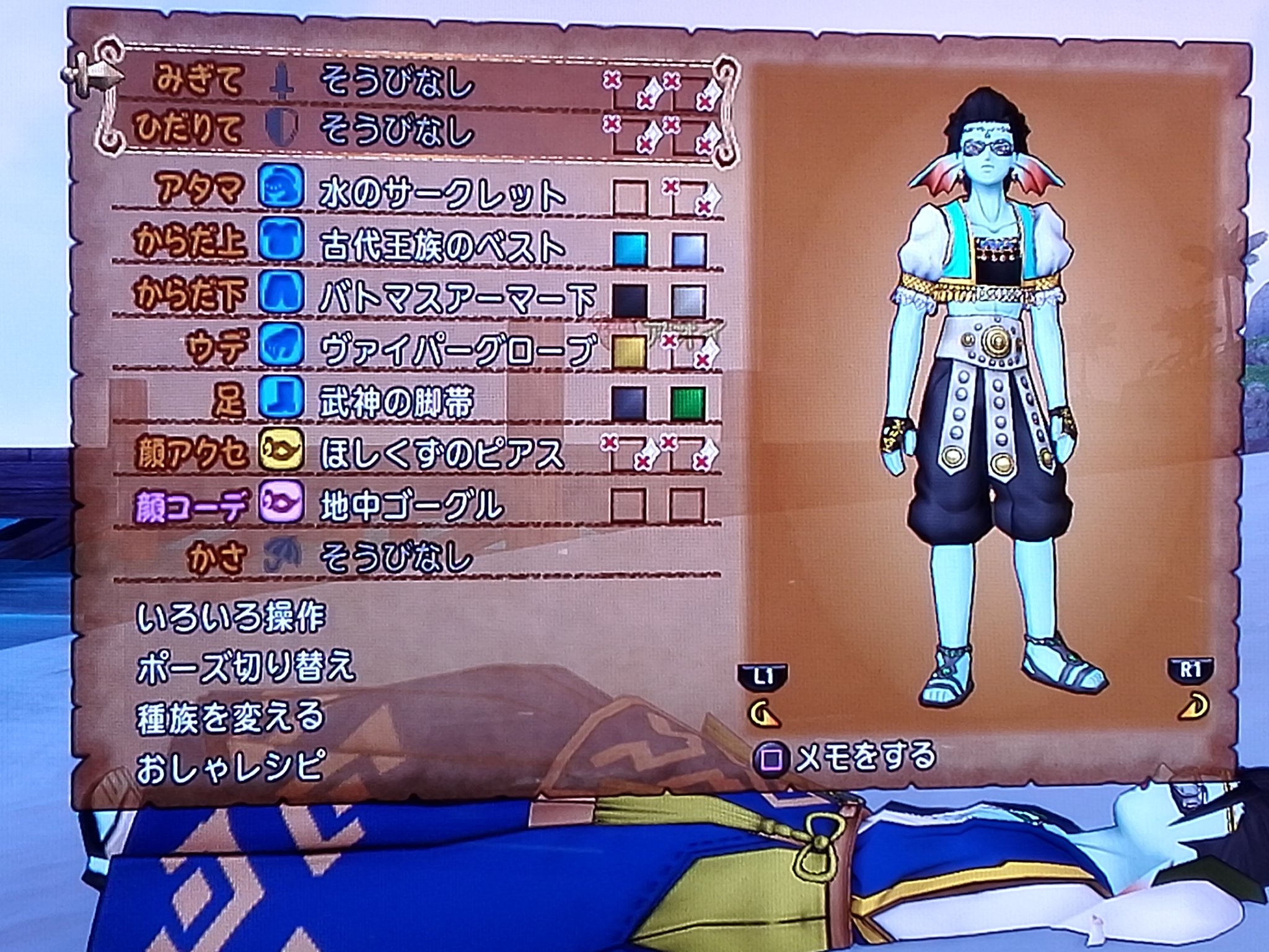 ふなしぃ على تويتر ギブスタでぎんちゃん Teddybear Puyo が ガナドール頭 王族のベストの提案をしてくれたので オガコ 魚男のペアドレア考え中 スカート短くして 色合いは涼しい感じにしてみる 踊り子下で座ったらバサってなってしまう 魚男はレベル