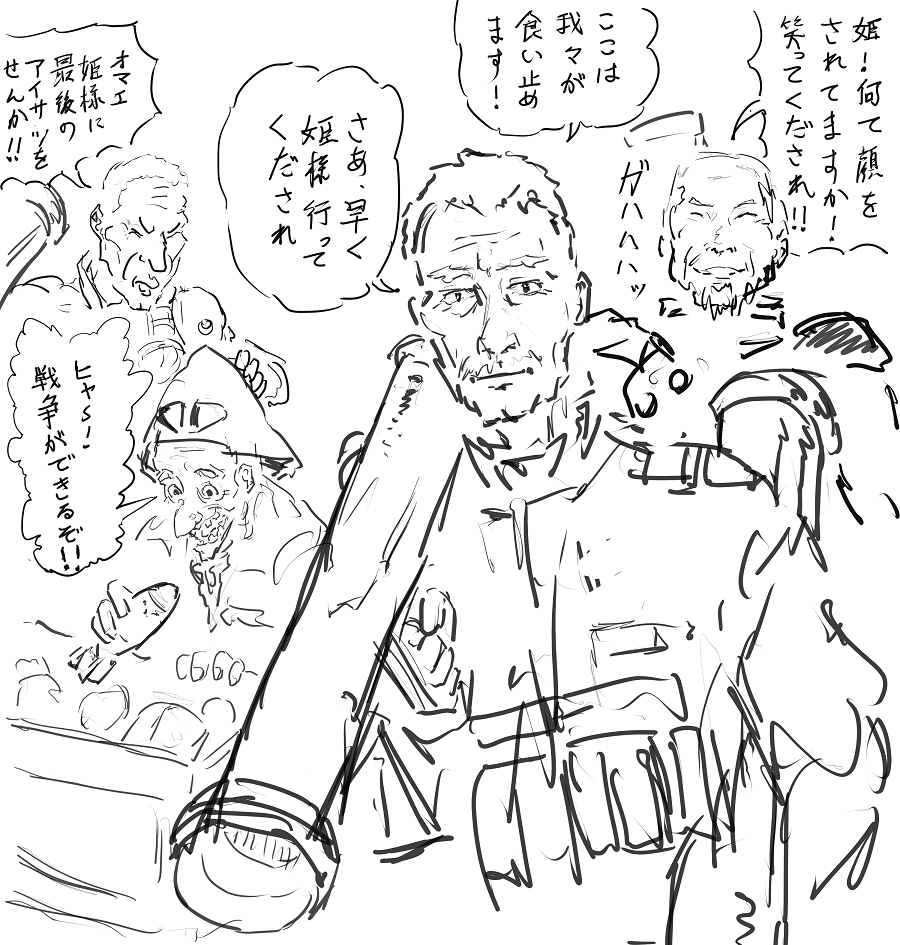 これから盛大にバズりたい絵 