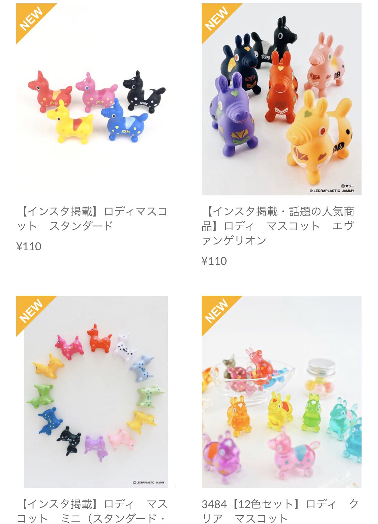 100円均一 ワッツ Watts 大人気の可愛いロディ ついに登場 思わず集めたくなる 可愛い ロディ のマスコットがオンラインに新入荷 新作多数入荷しております T Co Nqzlrbdjin ワッツ通販 Watts ワッツ ワッツ