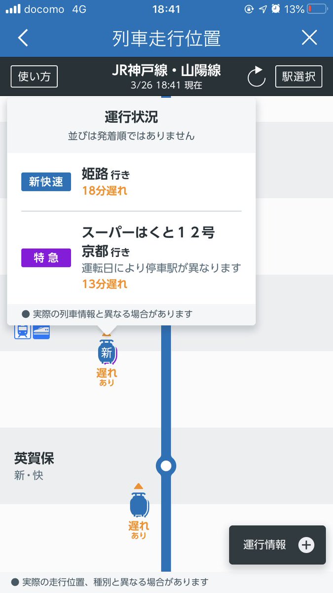 お客様と接触 Twitter Search Twitter