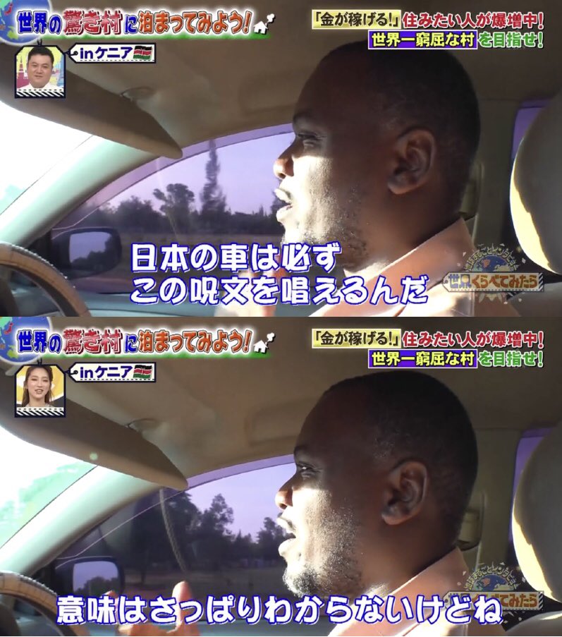 レモおじ On Twitter Pointokosyou これは日高のり子さんケニアでコンサートを Etcカードが 挿入されていません ウォー Twitter