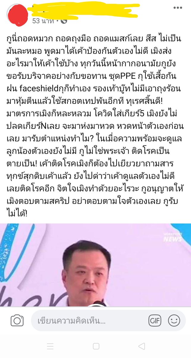 CG tweet media