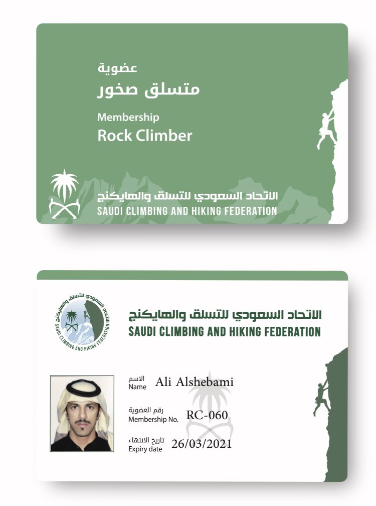 علي عبدالله ( متشافي سرطان ) tweet media