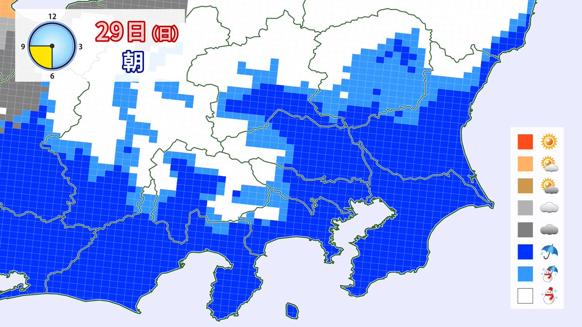 1 時間 武蔵野 市 天気