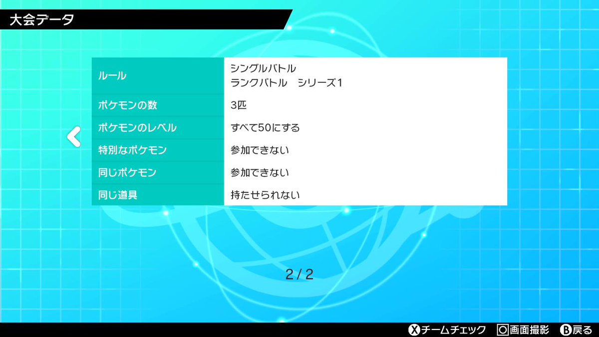 Ueponera ニコ生主 阪神ファン ポケモン剣盾今日の10時からの仲間大会の宣伝ー ルール ドラパルト ミミッキュ トゲキッス ドリュウズ ギャラドス サザンドラ カビゴン アーマーガア 水ロトム ギルガルドは合わせてptに2匹まで ポケモン好きさんと